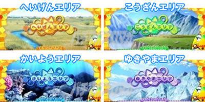 �ς����� �����̃t�����Y