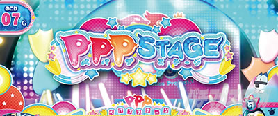 �ς����� �����̃t�����Y