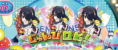 �ς����� �����̃t�����Y