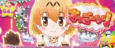 �ς����� �����̃t�����Y