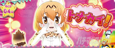 �ς����� �����̃t�����Y