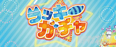 �ς����� �����̃t�����Y