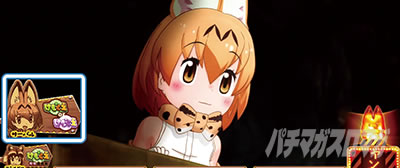 �ς����� �����̃t�����Y