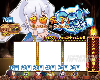 �ς����� �����̃t�����Y