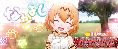 �ς����� �����̃t�����Y