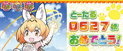 �ς����� �����̃t�����Y