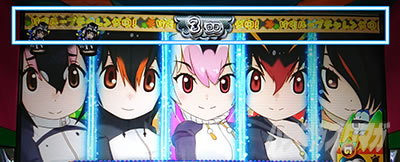 �ς����� �����̃t�����Y