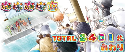 �ς����� �����̃t�����Y