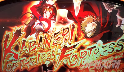 �p�`�X���b�S��̃J�o�l��