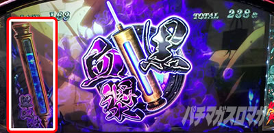 �p�`�X���b�S��̃J�o�l��