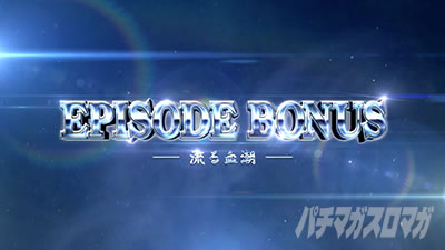 �p�`�X���b�S��̃J�o�l��