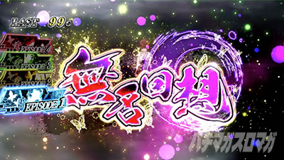 �p�`�X���b�S��̃J�o�l��