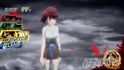 �p�`�X���b�S��̃J�o�l��