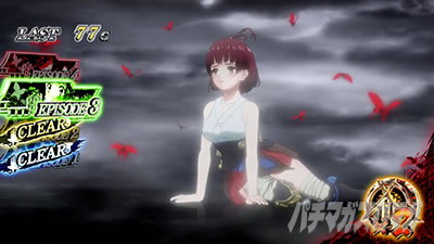 �p�`�X���b�S��̃J�o�l��