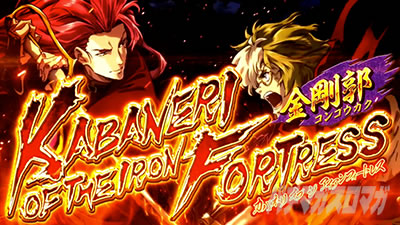 �p�`�X���b�S��̃J�o�l��