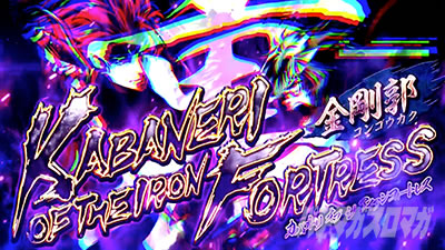 �p�`�X���b�S��̃J�o�l��