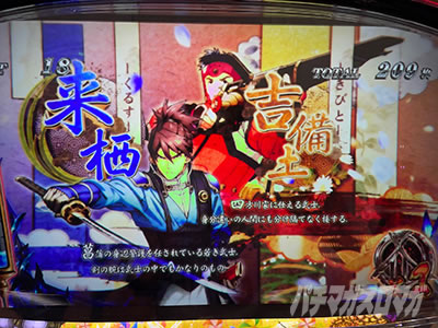 �p�`�X���b�S��̃J�o�l��