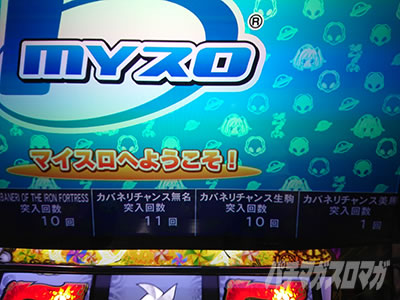 �p�`�X���b�S��̃J�o�l��