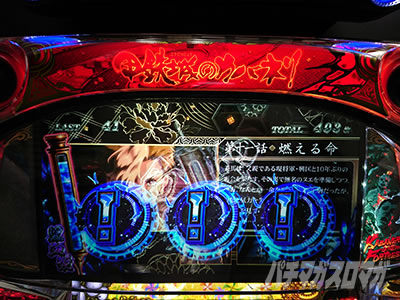 �p�`�X���b�S��̃J�o�l��