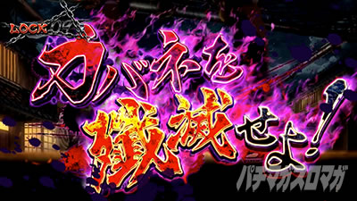 �p�`�X���b�S��̃J�o�l��