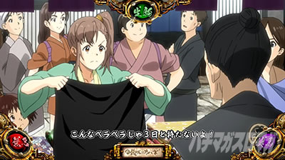 �p�`�X���b�S��̃J�o�l��