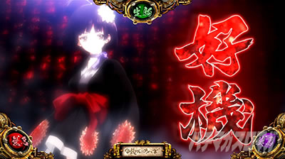 �p�`�X���b�S��̃J�o�l��