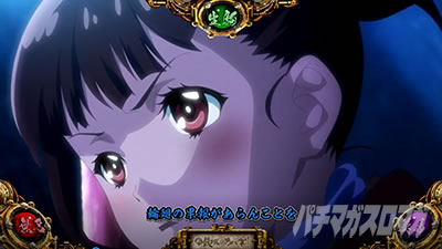 �p�`�X���b�S��̃J�o�l��