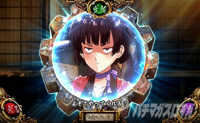 �p�`�X���b�S��̃J�o�l��