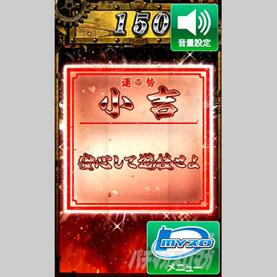 �p�`�X���b�S��̃J�o�l��