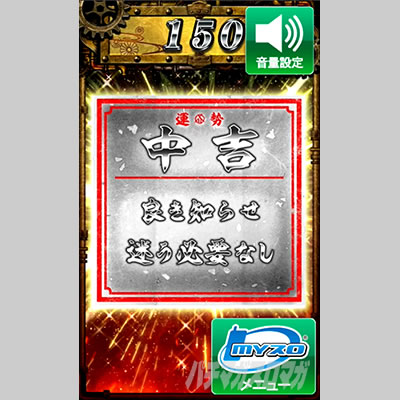 �p�`�X���b�S��̃J�o�l��