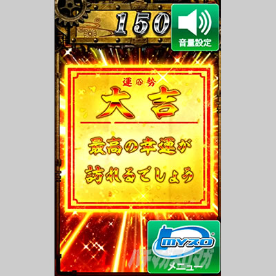 �p�`�X���b�S��̃J�o�l��