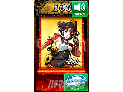 �p�`�X���b�S��̃J�o�l��