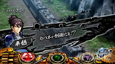 �p�`�X���b�S��̃J�o�l��