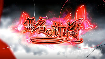 �p�`�X���b�S��̃J�o�l��