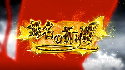 �p�`�X���b�S��̃J�o�l��