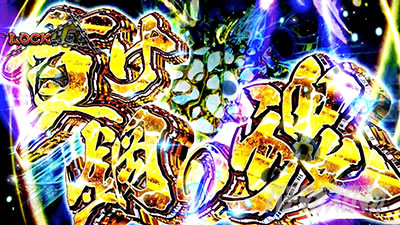 �p�`�X���b�S��̃J�o�l��