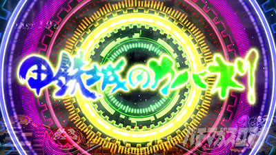 �p�`�X���b�S��̃J�o�l��