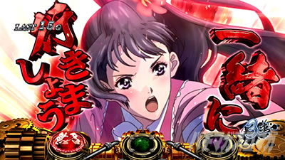 �p�`�X���b�S��̃J�o�l��