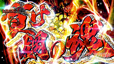 �p�`�X���b�S��̃J�o�l��