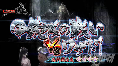 �p�`�X���b�S��̃J�o�l��