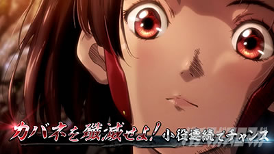 �p�`�X���b�S��̃J�o�l��