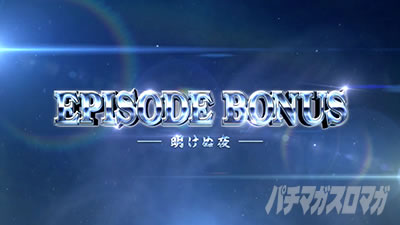 �p�`�X���b�S��̃J�o�l��