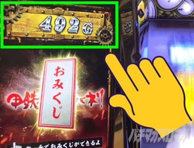 �p�`�X���b�S��̃J�o�l��