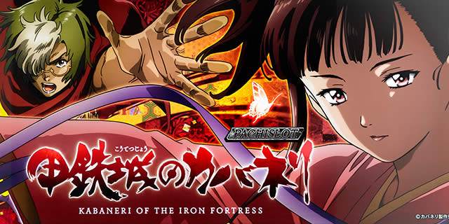 �p�`�X���b�S��̃J�o�l��