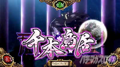 �p�`�X���b�S��̃J�o�l��