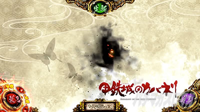 �p�`�X���b�S��̃J�o�l��