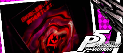 �p�`�X���y���\�i5