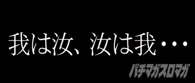 �p�`�X���y���\�i5