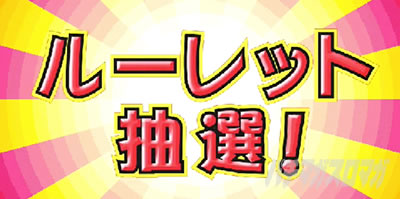 �p�`�X���n�[�h�{�C���h