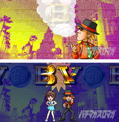 �p�`�X���n�[�h�{�C���h